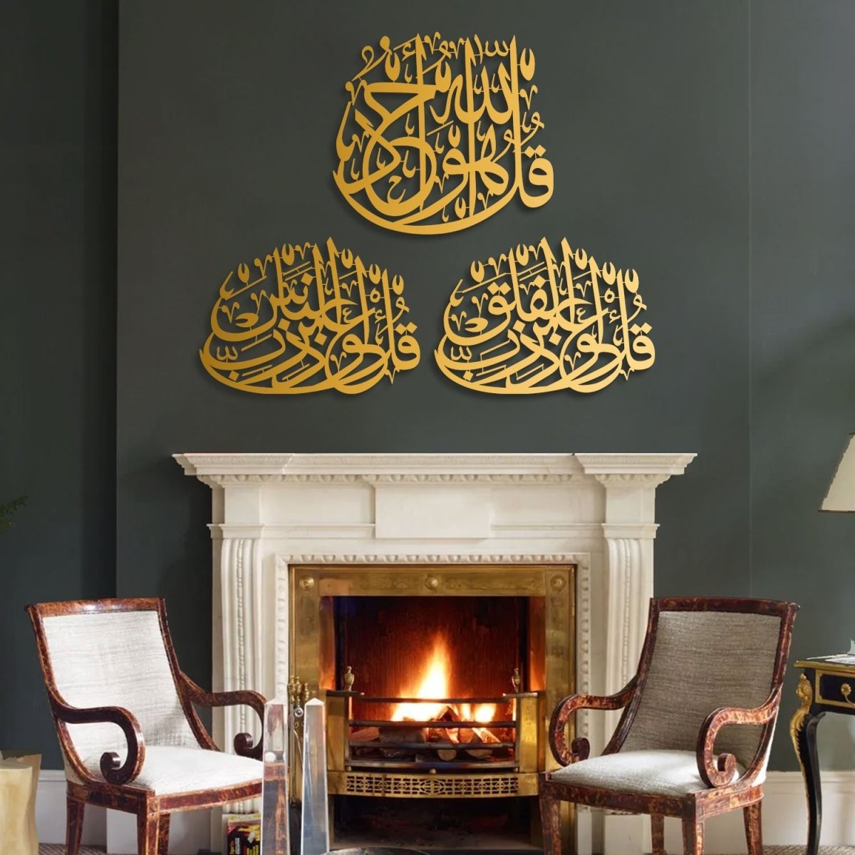 3 Quls Metal Islamic Wall Art Set of 3 (Surah Al-Ikhlas, Surah Al-Nâs and Surah Al-Falaq) - WAM179