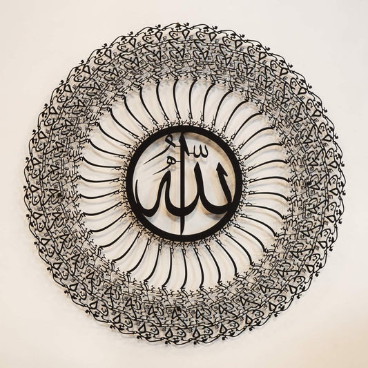 35 Bismillah Metal Islamic Wall Art - WAM155