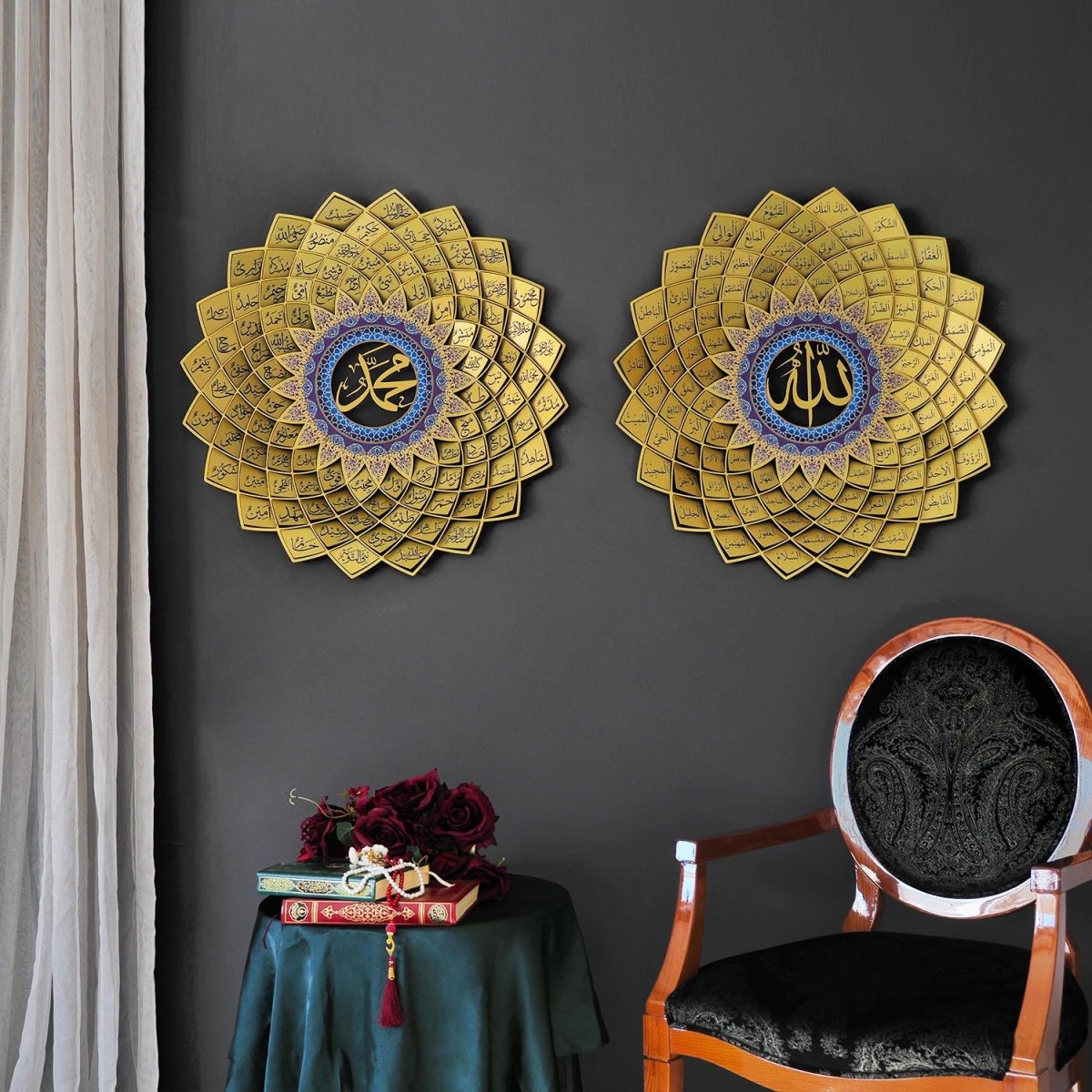 3D Metal Asma Ul Husna & Asma Un Nabi Wall Art Set of 2 - WAM192