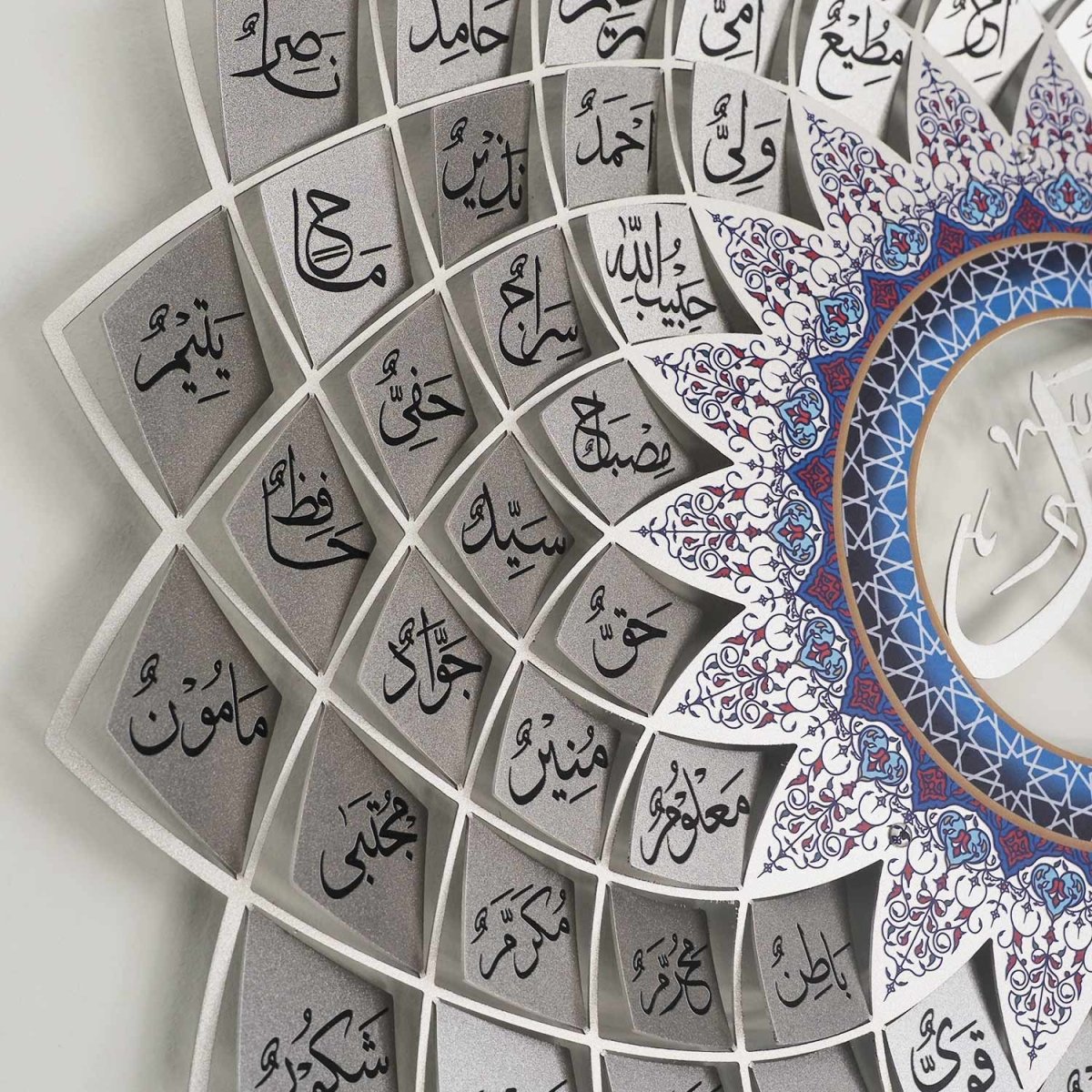 3D Metal Asma Ul Husna & Asma Un Nabi Wall Art Set of 2 - WAM192