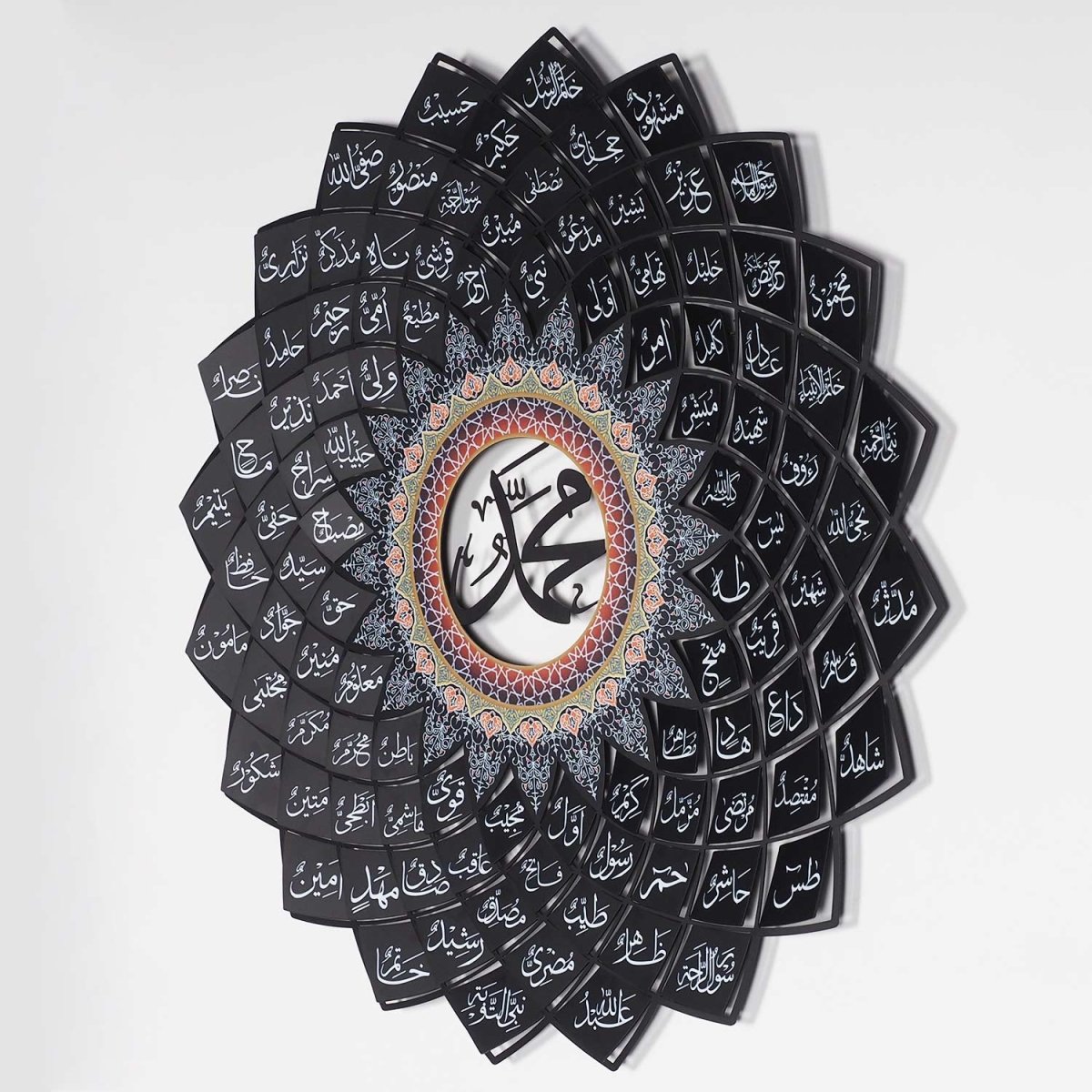 3D Metal Asma Un Nabi Wall Art - WAM191