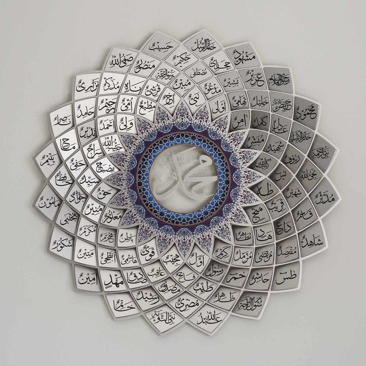 3D Metal Asma Un Nabi Wall Art - WAM191