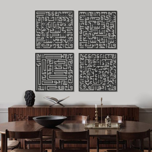 4 Quls Kufic Metal Islamic Wall Art Set of 4 - WAM099