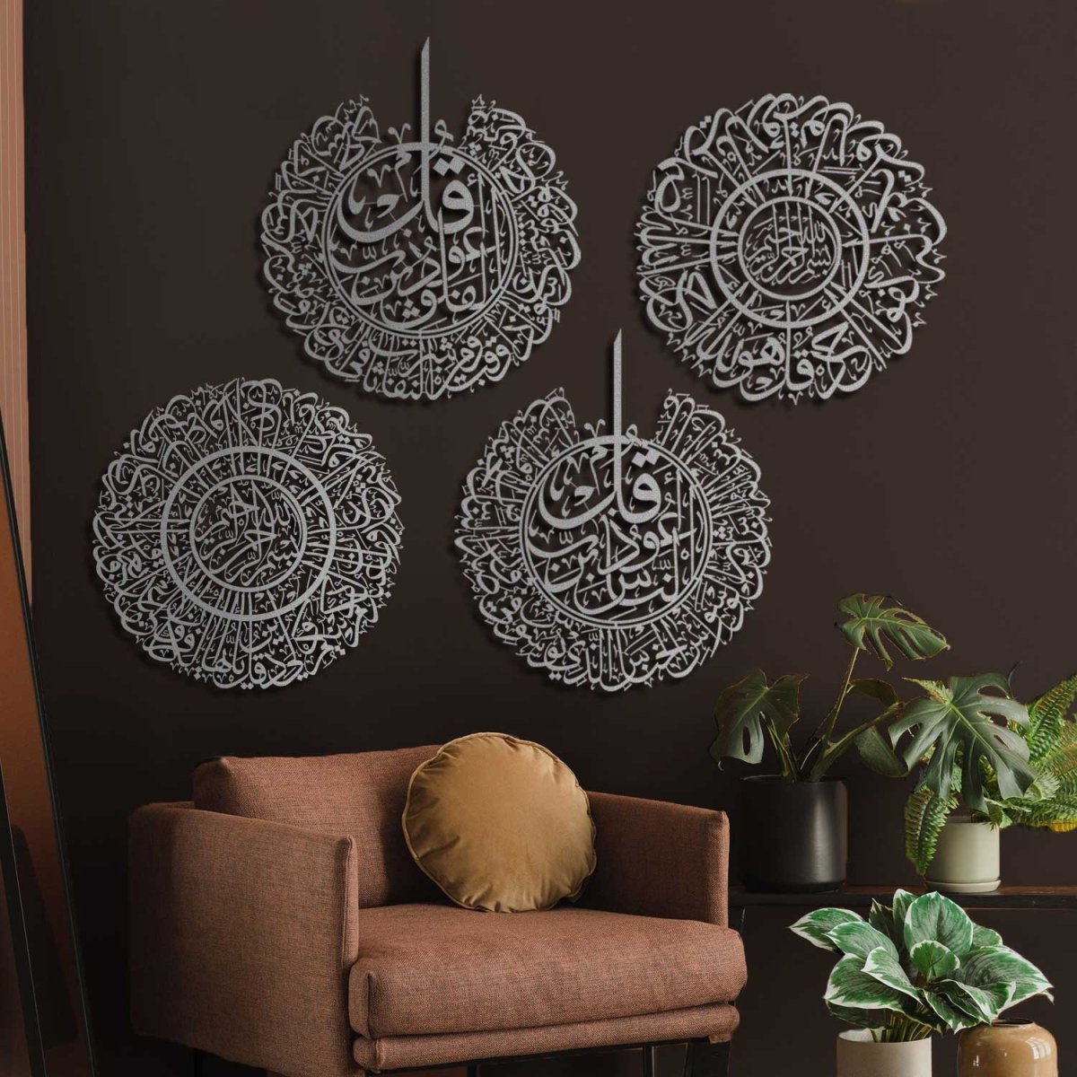 4 Quls Metal Islamic Wall Art Set of 4 - WAM098