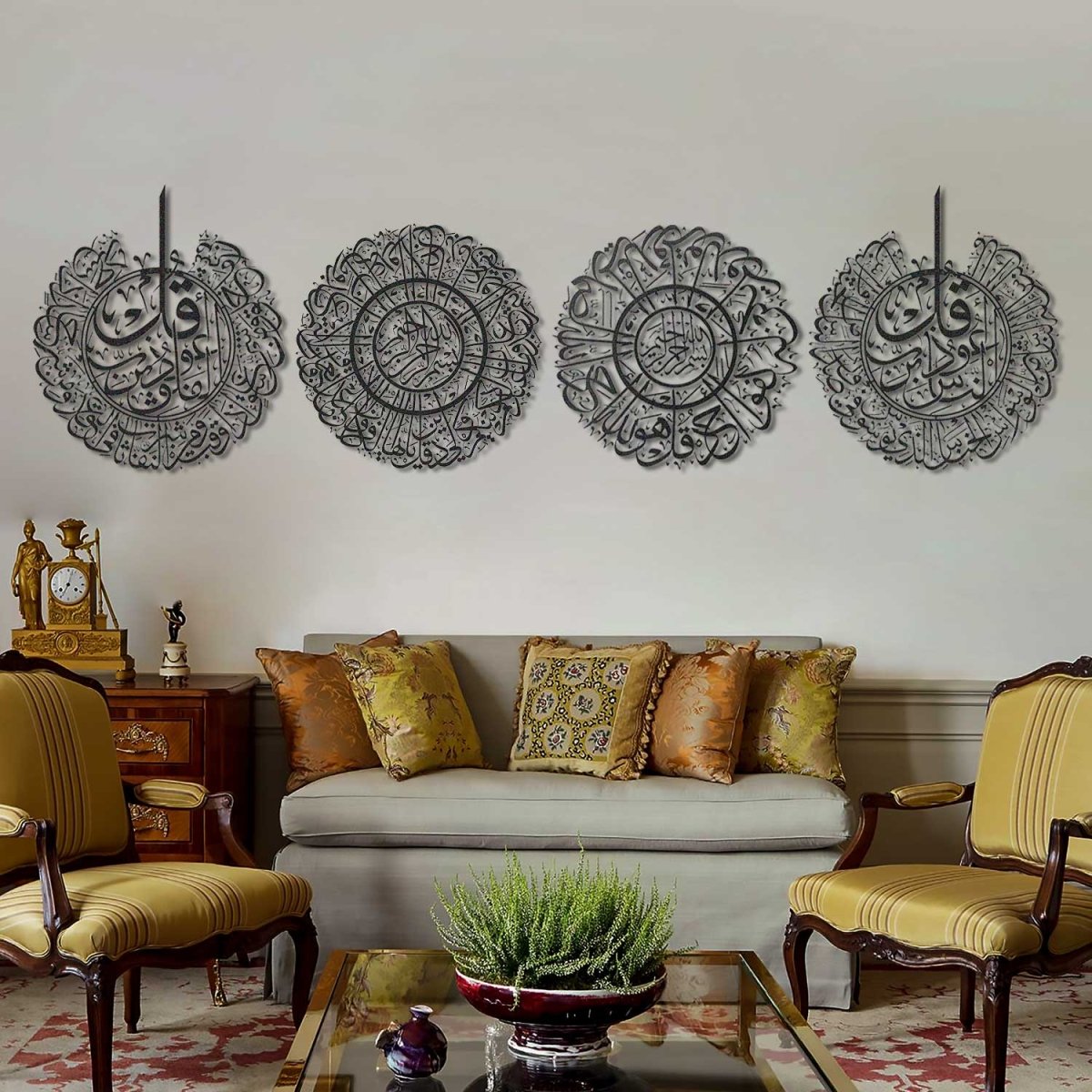 4 Quls Metal Islamic Wall Art Set of 4 - WAM098