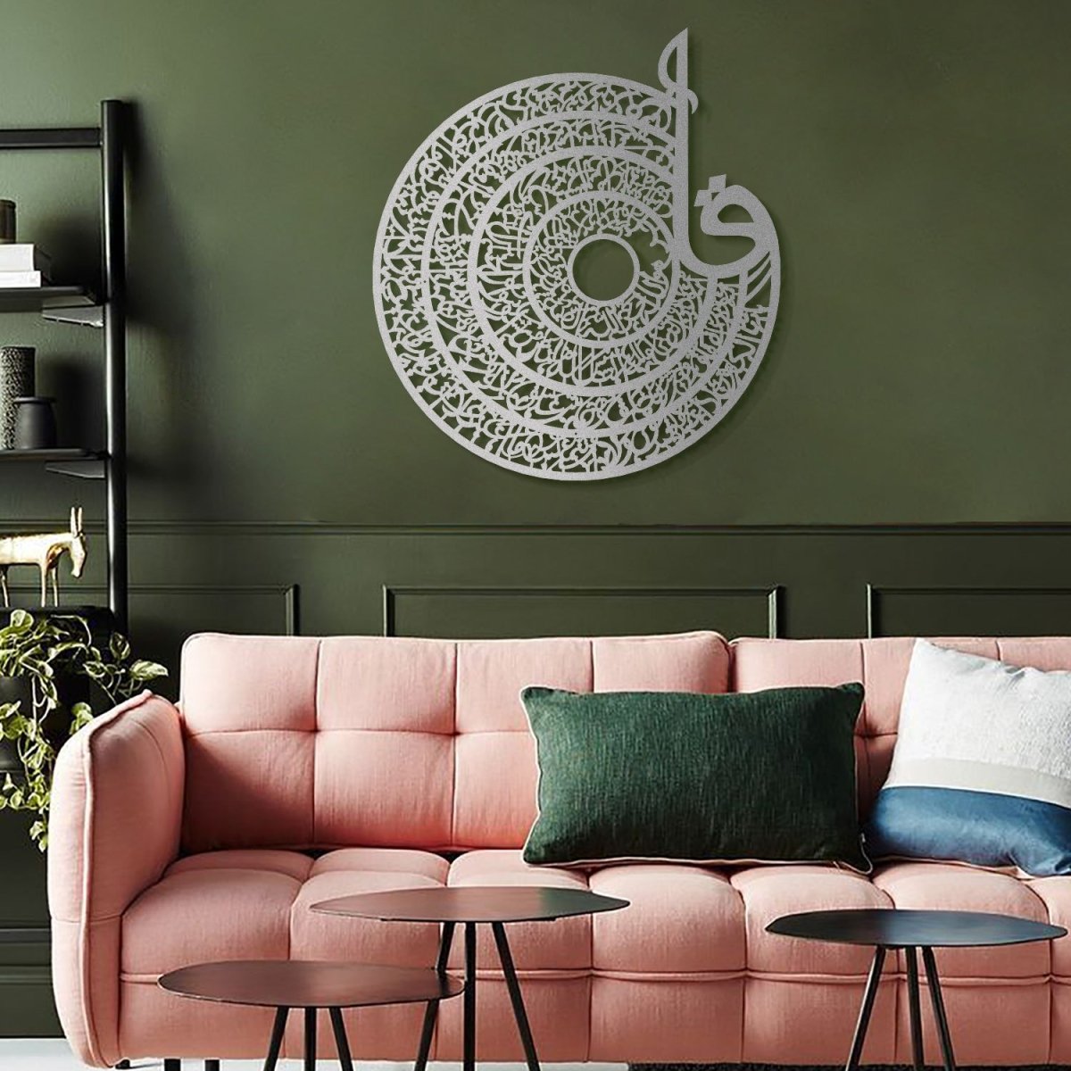 4 Quls Metal Wall Art (Surah Ikhlas, Surah Nas, Surah Falaq, and Surah Kafirun) - WAM116