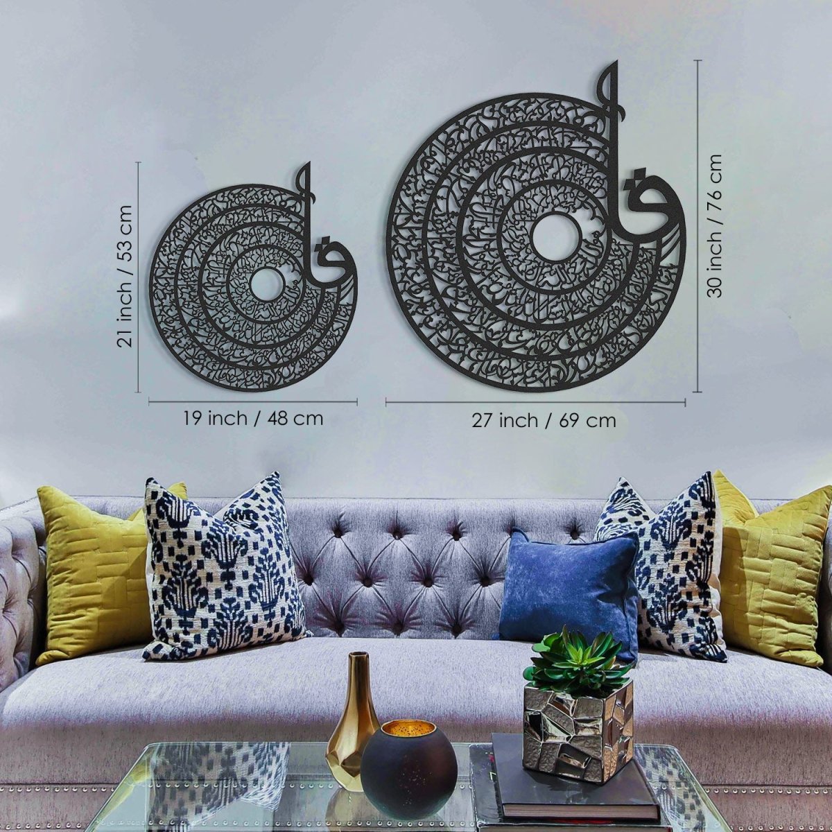 4 Quls Metal Wall Art (Surah Ikhlas, Surah Nas, Surah Falaq, and Surah Kafirun) - WAM116