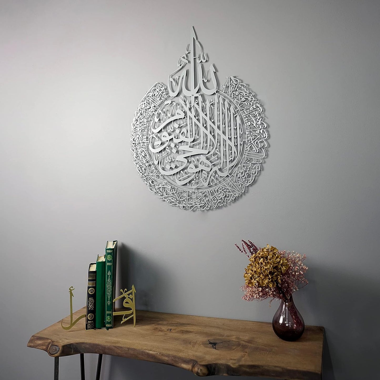 Shiny Acrylic Two Colour Ayatul Kursi Islamic Wall Art