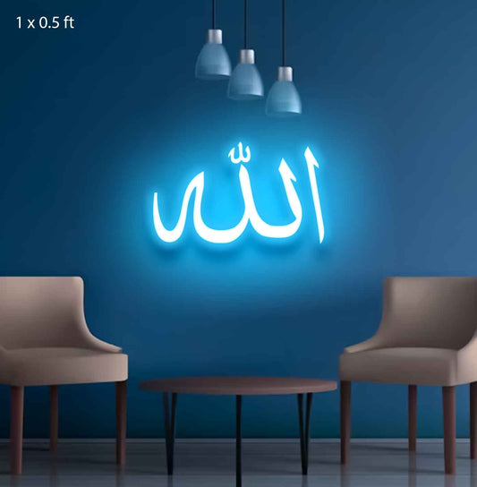 ALLAH Neon Sign - Neon Light