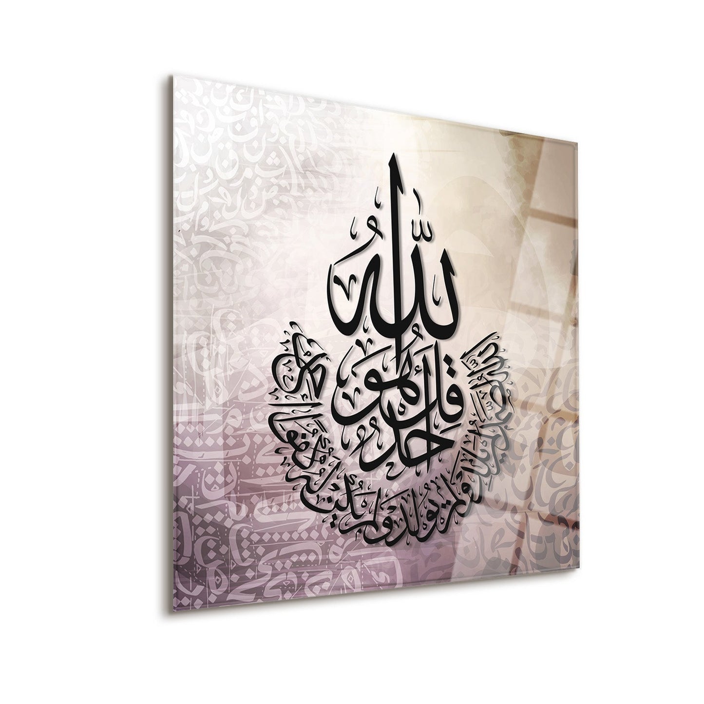 Surah Al-Ikhlas Glass Islamic Wall Art  - WTC070