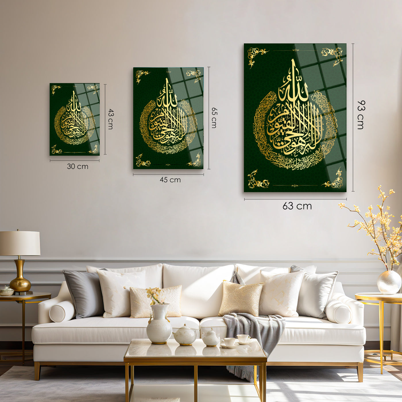 Ayatul Kursi Glass Islamic Wall Art - WTC020