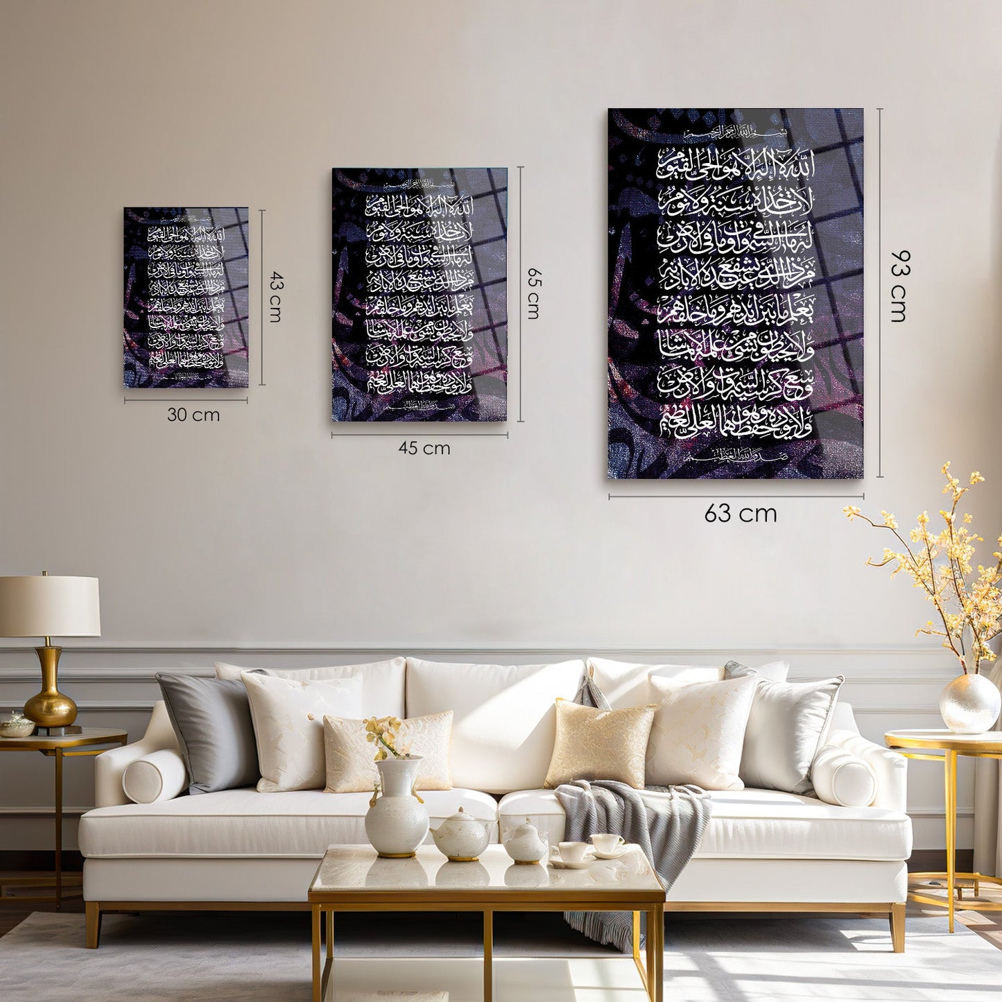 Ayatul Kursi Glass Islamic Wall Art - WTC036