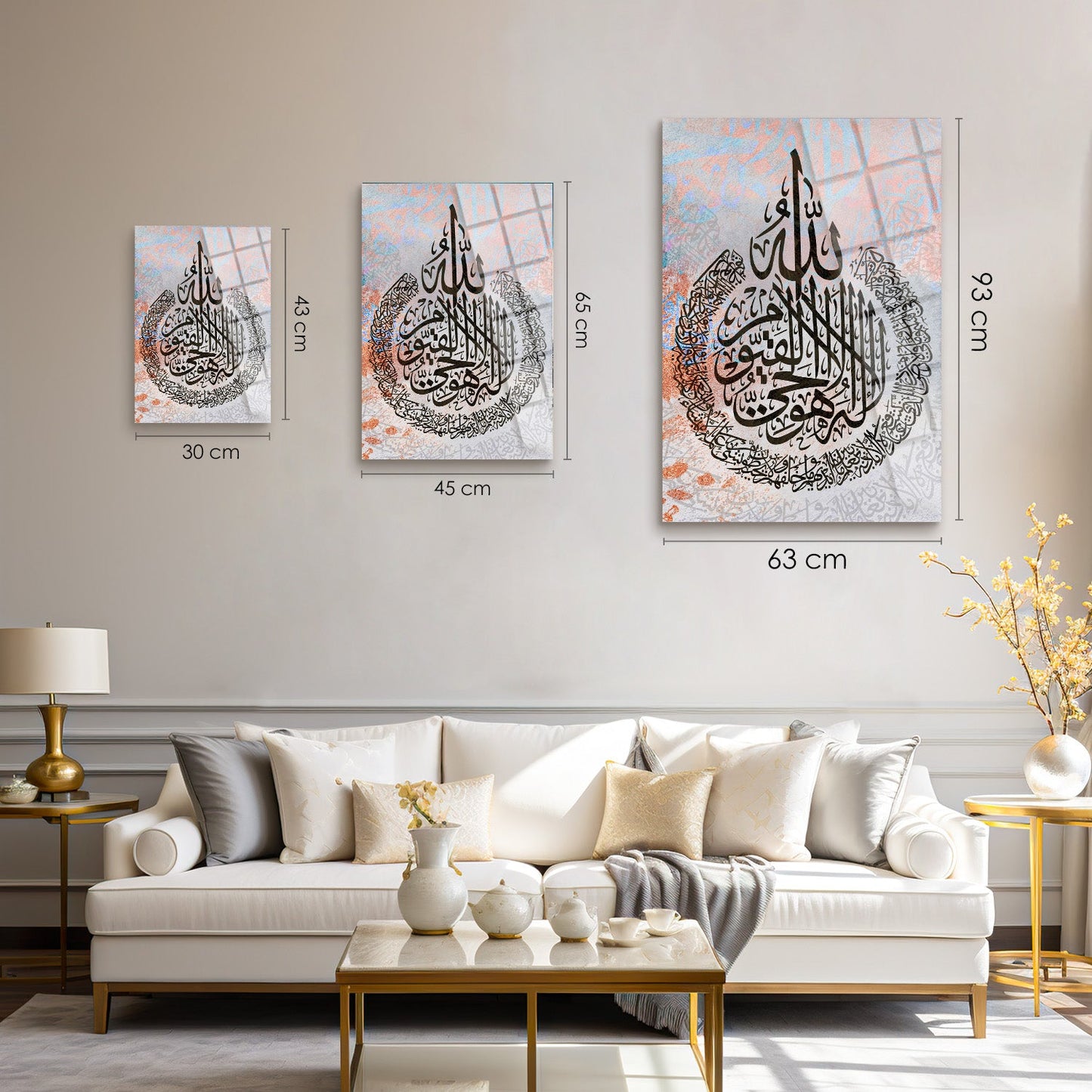 Ayatul Kursi Glass Islamic Wall Art - WTC019