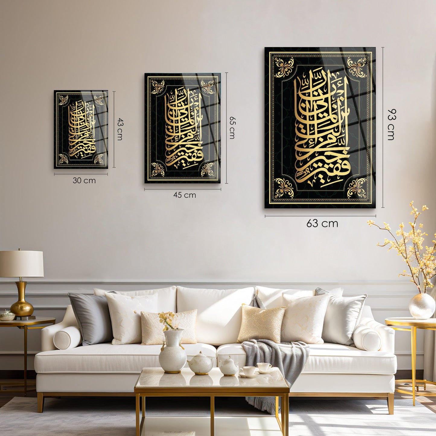 Surah Al-Qasas Ayat 24 Glass Islamic Wall Art - WTC022