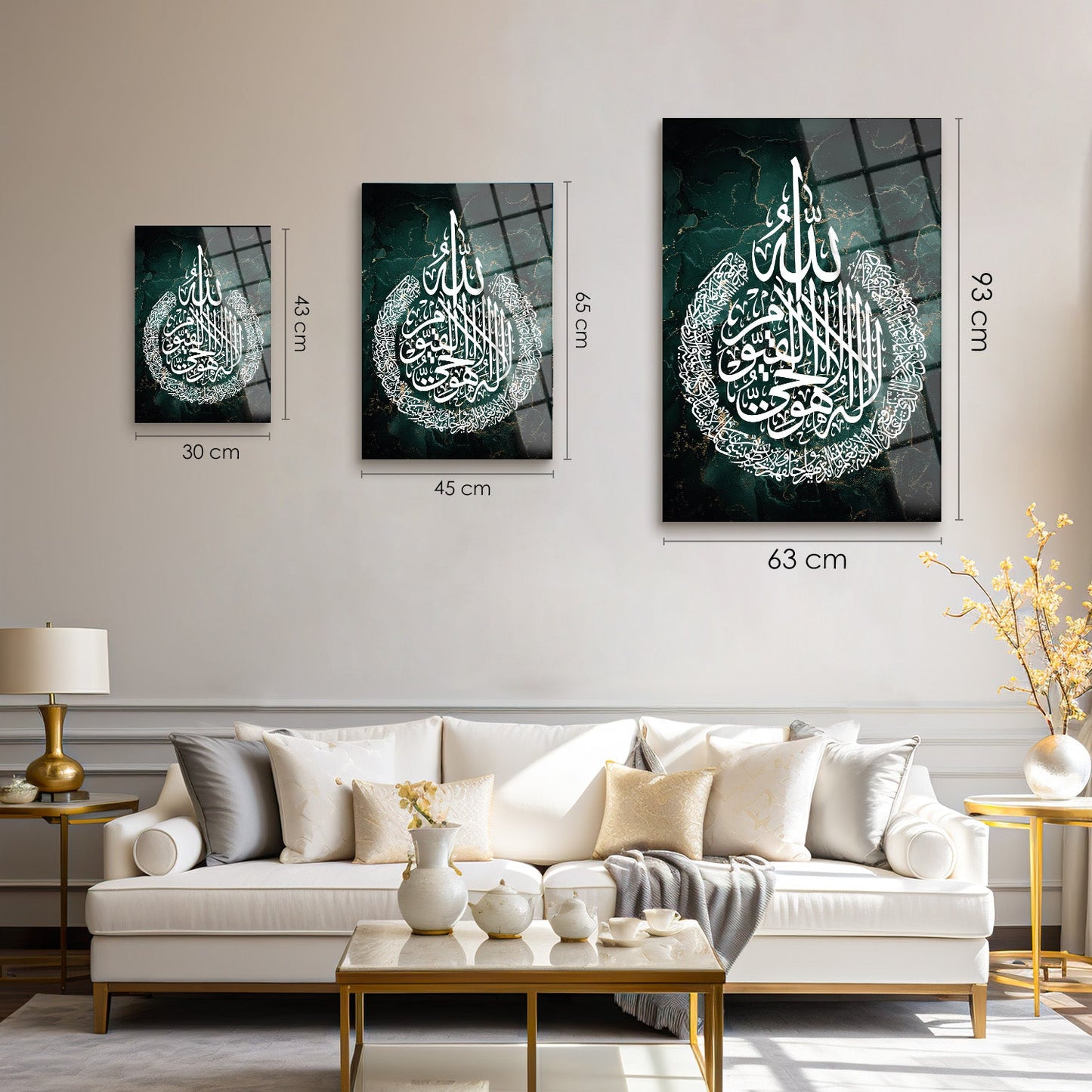 Ayatul Kursi Glass Islamic Wall Art - WTC034