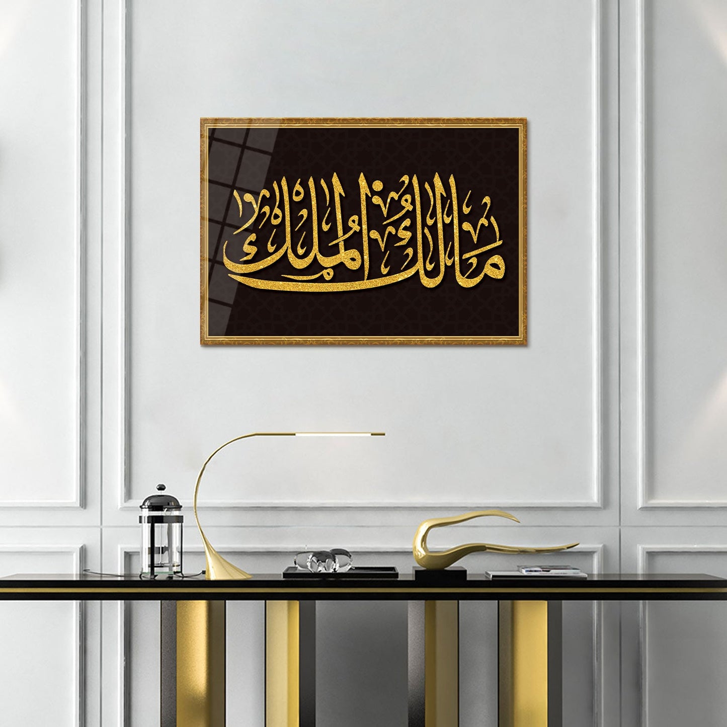 Malik-ul Mulk "The Owner of Absolute Sovereignty" Glass Islamic Wall Art - WTC006