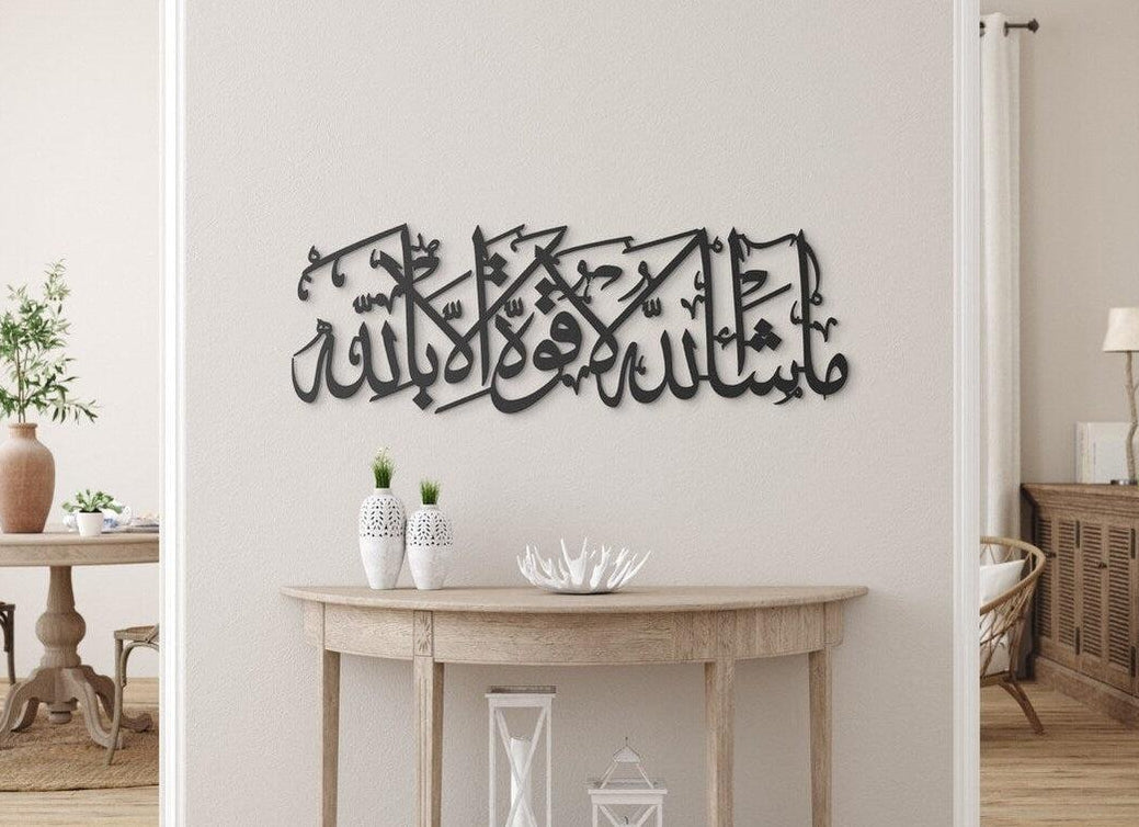 Mashallah Metal Islamic Wall Decor