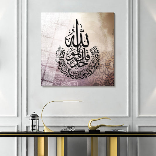 Surah Al-Ikhlas Glass Islamic Wall Art  - WTC070