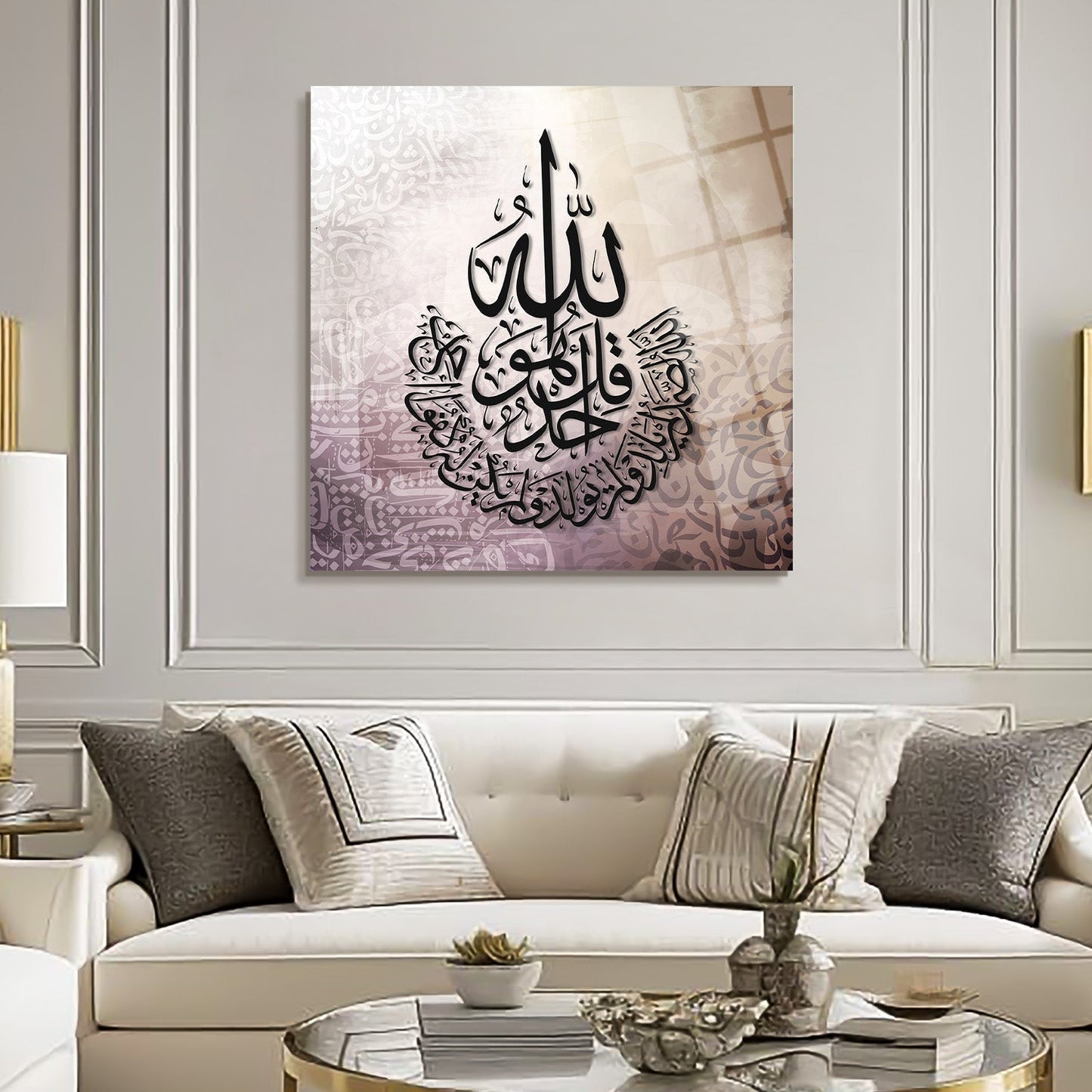 Surah Al-Ikhlas Glass Islamic Wall Art  - WTC070