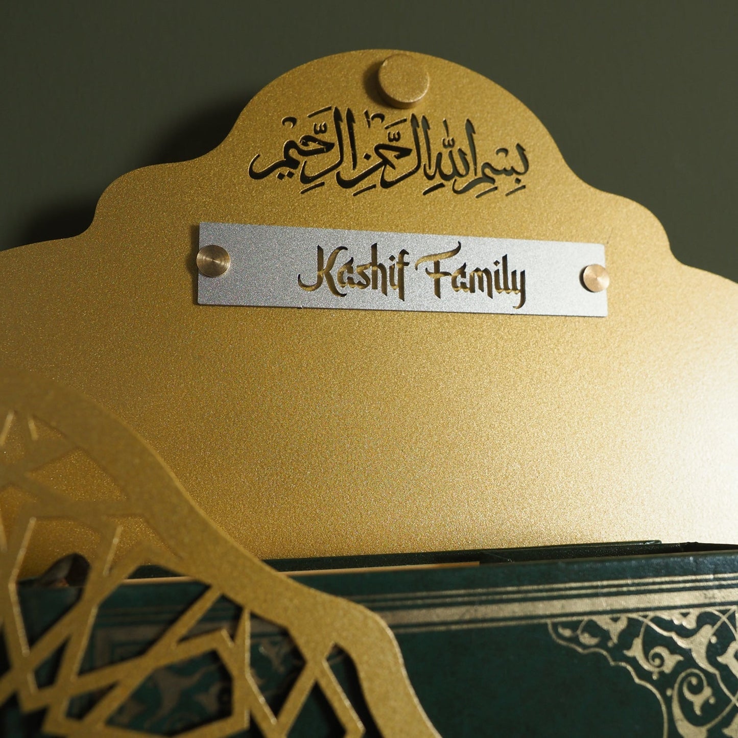 Personalized Metal Quran Box for Wall with Hangers - WAMH138