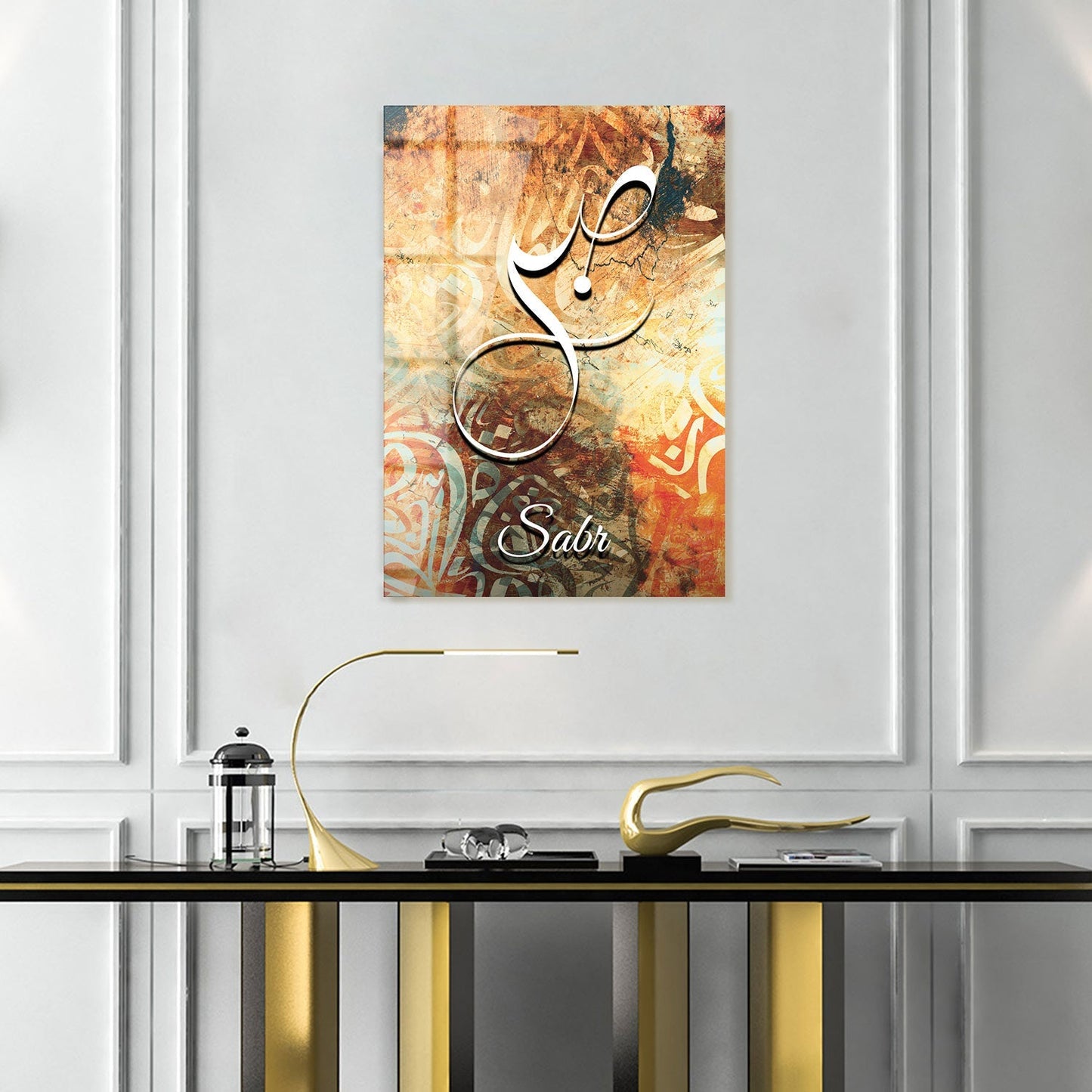 Sabr Written Glass Islamic Wall Art - WTC048