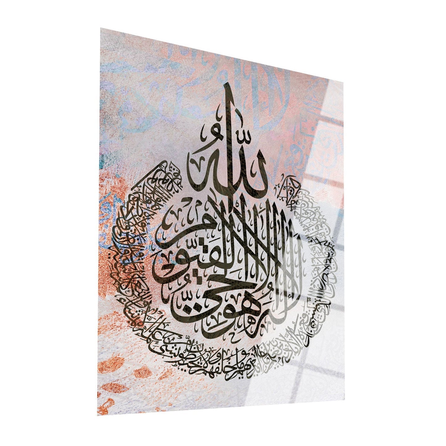 Ayatul Kursi Glass Islamic Wall Art - WTC019