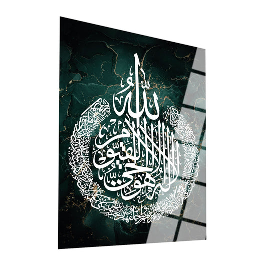 Ayatul Kursi Glass Islamic Wall Art - WTC034