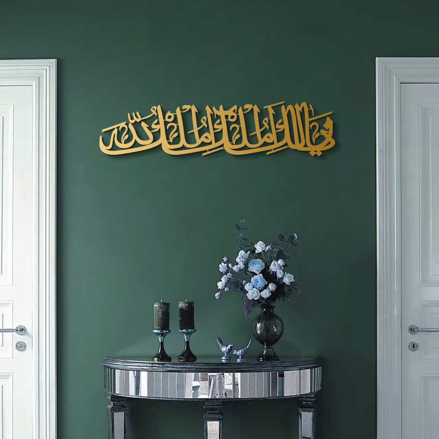 Ya Malikul Mulk Al Mulk Lillah Written Metal Wall Art - WAM209