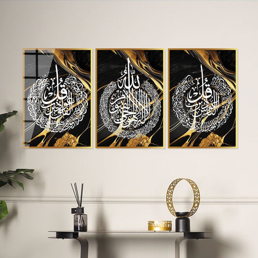 Set of 3 Glass Ayatul Kursi, Surah An-Nâs and Surah Al-Falaq Islamic Wall Art - WTC038