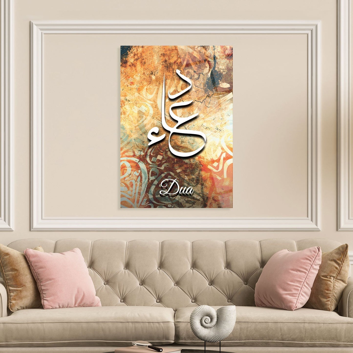 Dua Written Glass Islamic Wall Art - WTC050