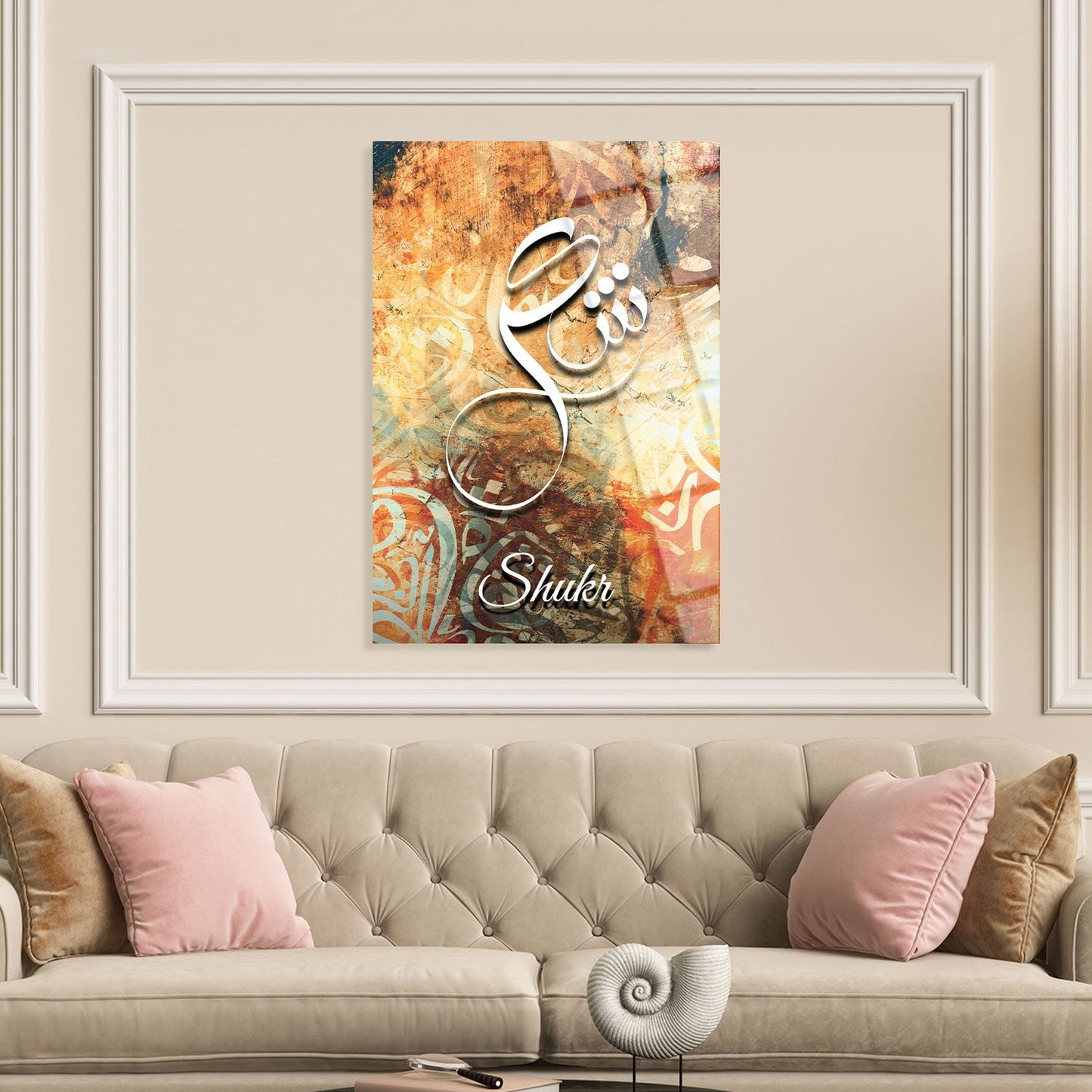 Shukr Written Glass Islamic Wall Art - WTC052