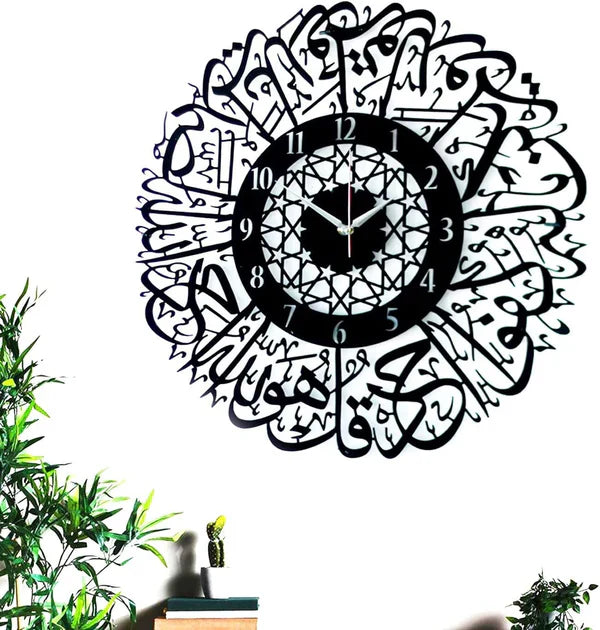 Combo OFFER: Surah Ikhlas & Ayat Ul Kursi Wooden Wall Art