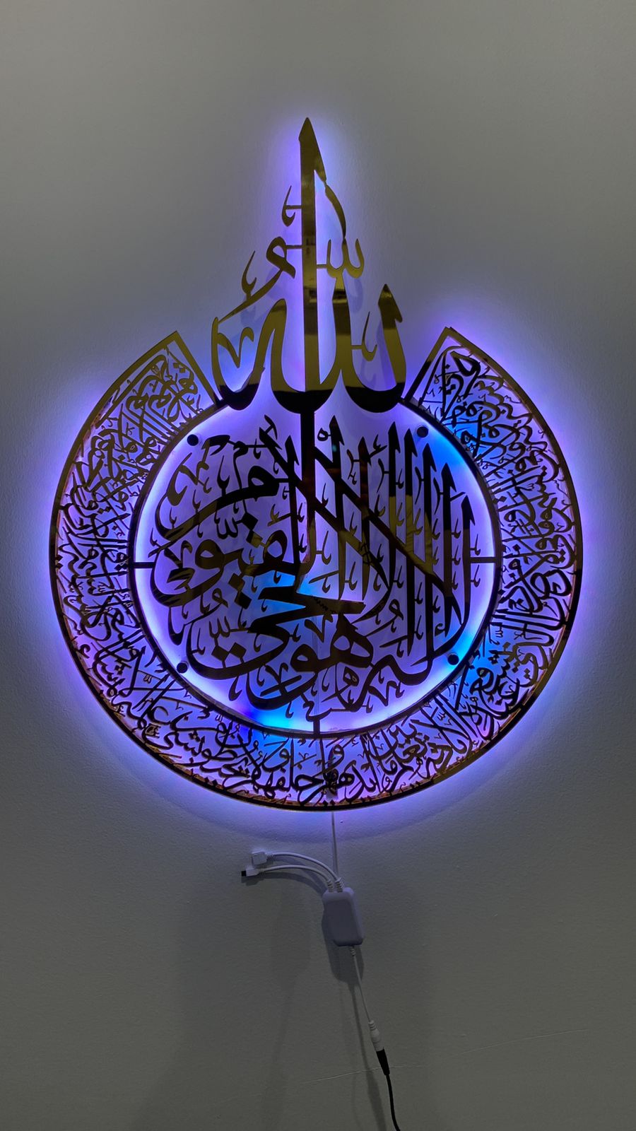 Ayat-ul-kursi  (RGB) Backlight