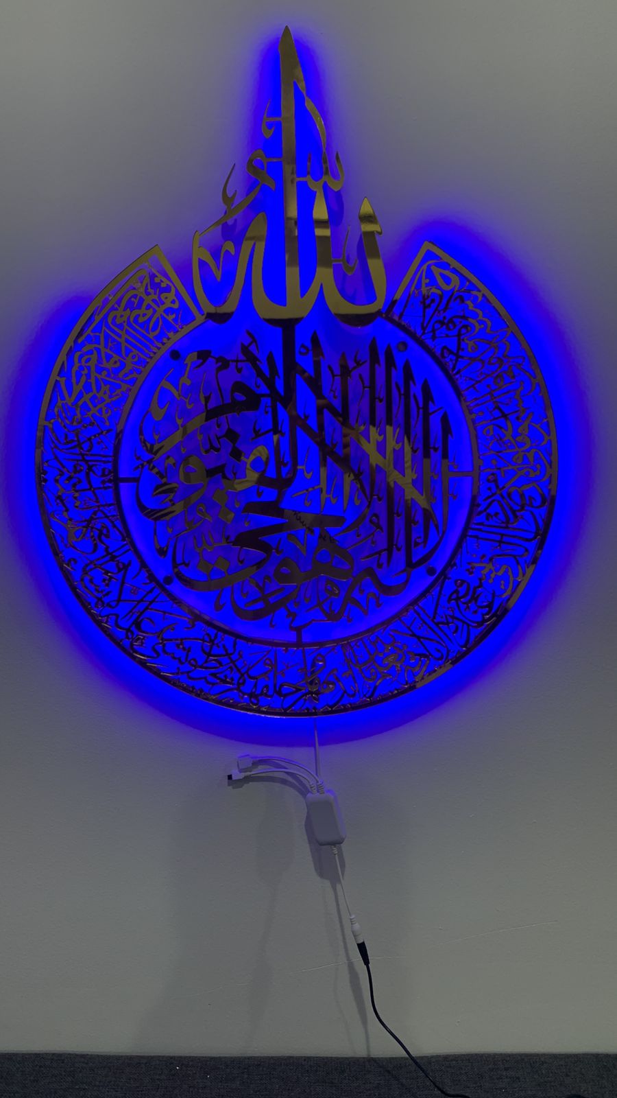 Ayat-ul-kursi  (RGB) Backlight