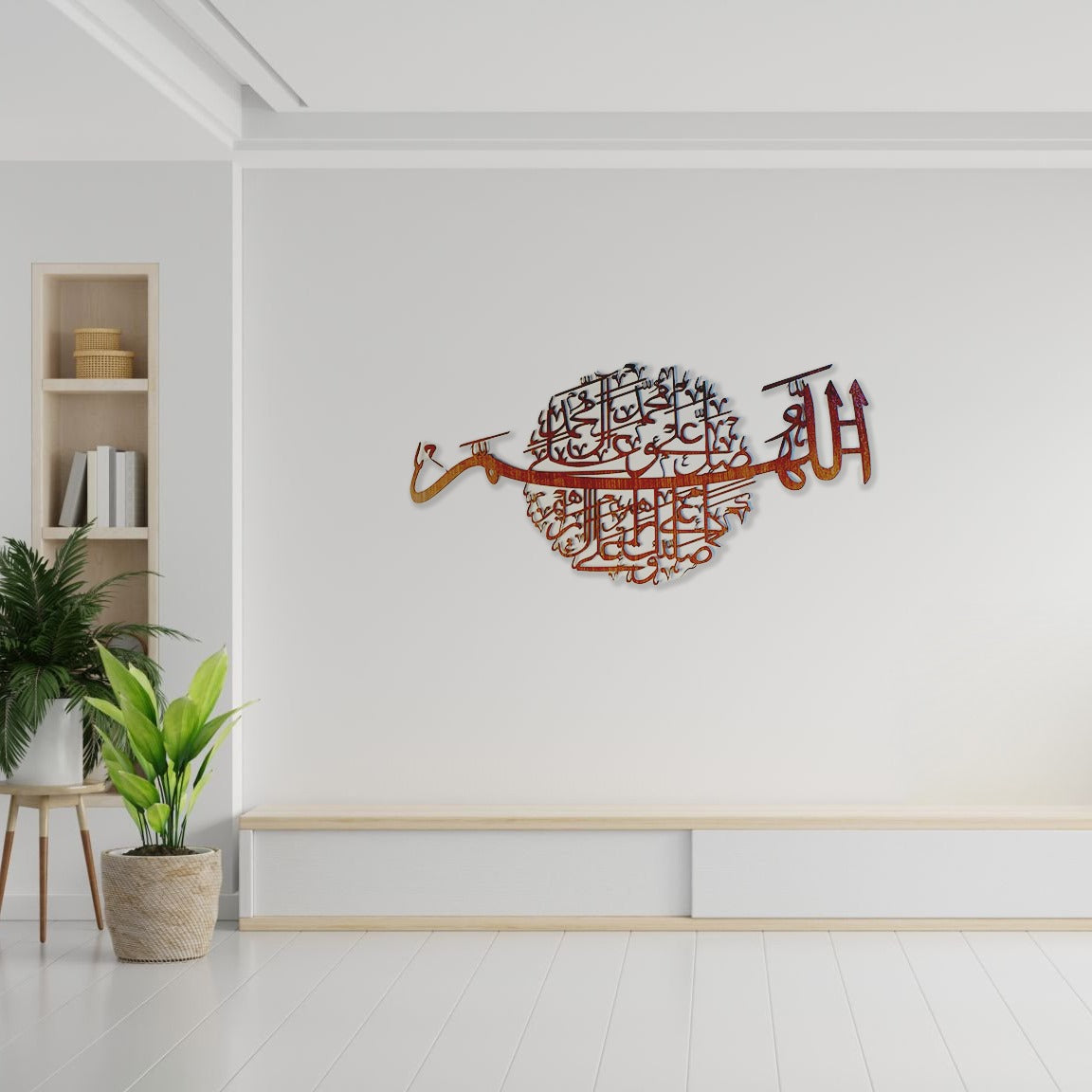 Darood shareef darood e ibrahim islamic wall art 3D Wall art Wood