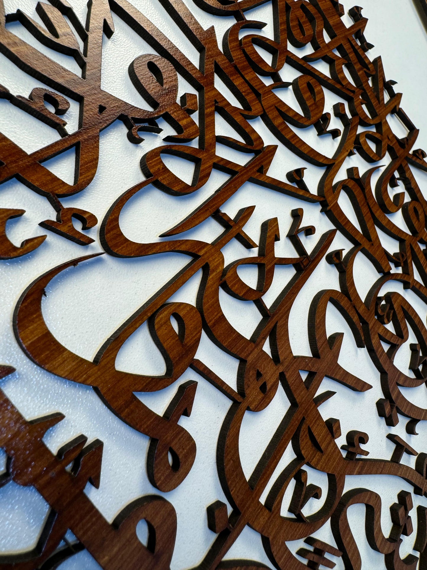 Ayatul Kursi Islamic Wall Art