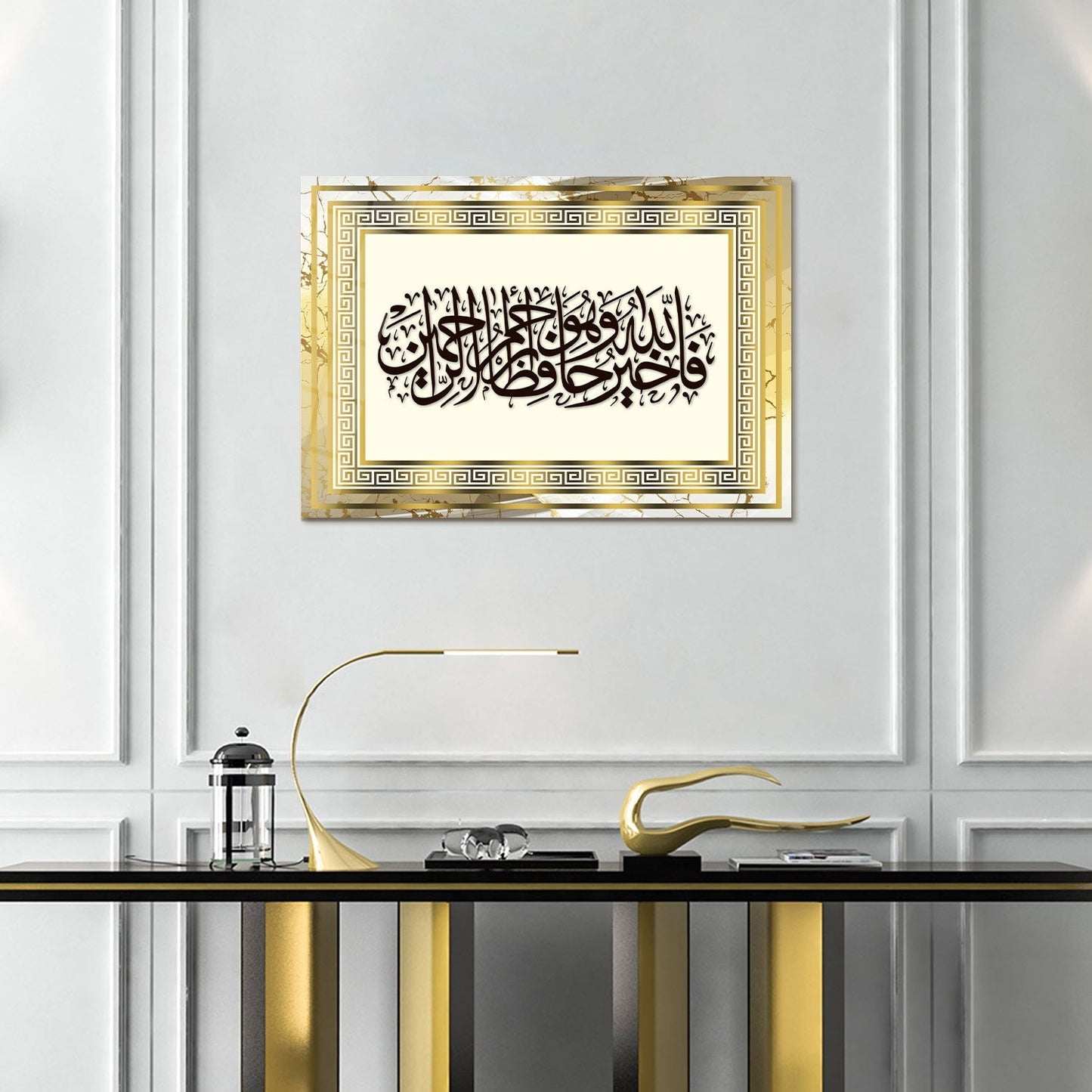 "Allah is the Best Guardian, and Allah is the Most Merciful of the Merciful."  Surah Yusuf Glass Wall Art - WTC009