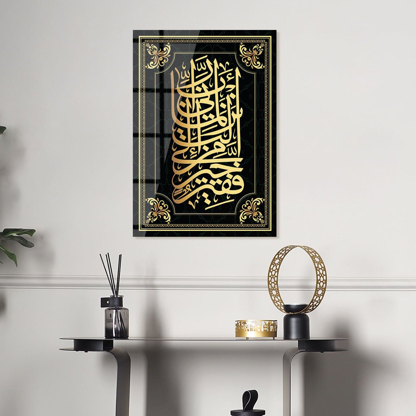 Surah Al-Qasas Ayat 24 Glass Islamic Wall Art - WTC022