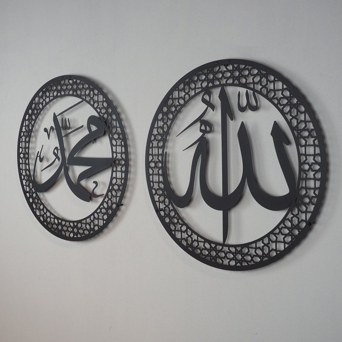 Allah and Muhammad Written Metal Islamic Wall Art Set of 2 - WAM097