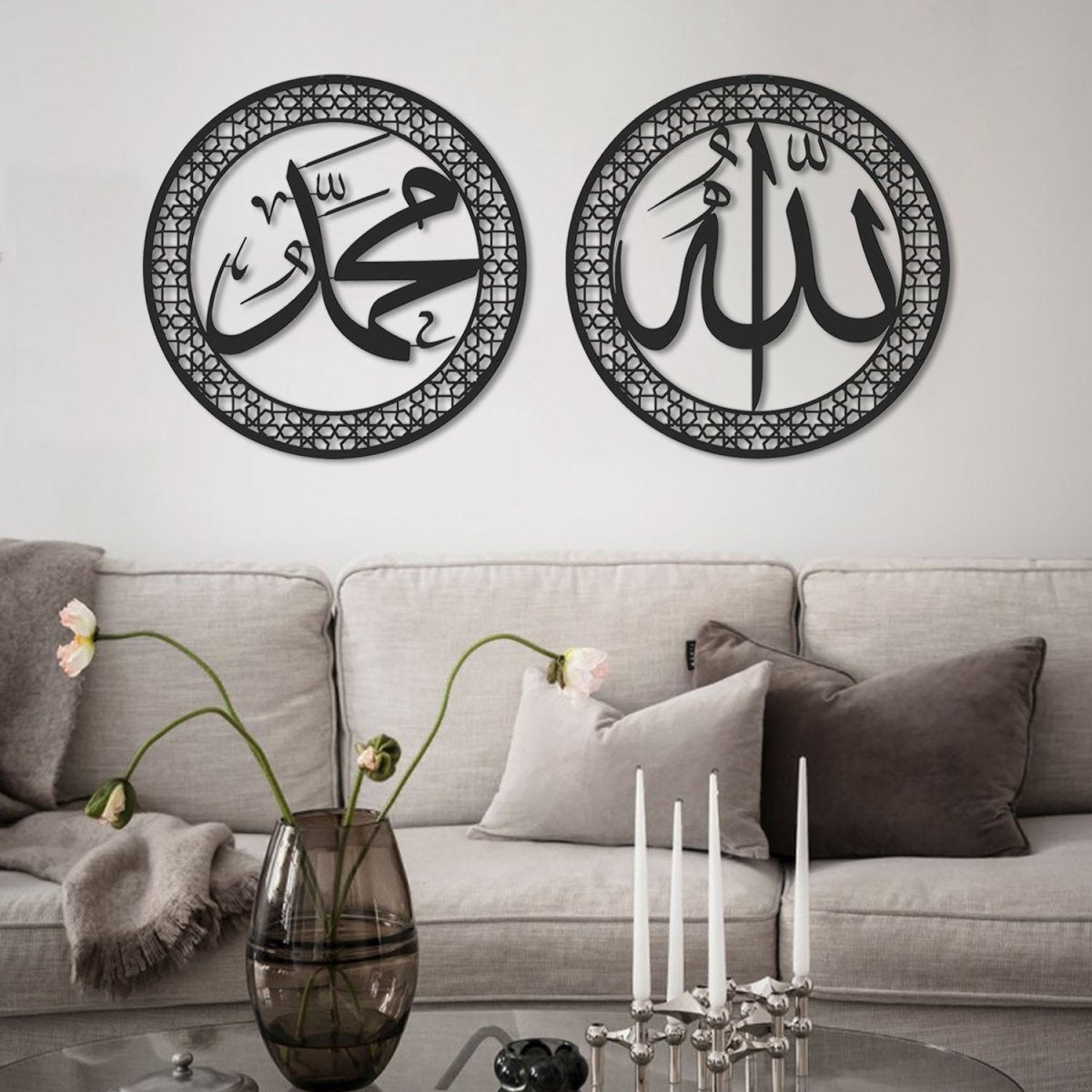 Allah and Muhammad Written Metal Islamic Wall Art Set of 2 - WAM097