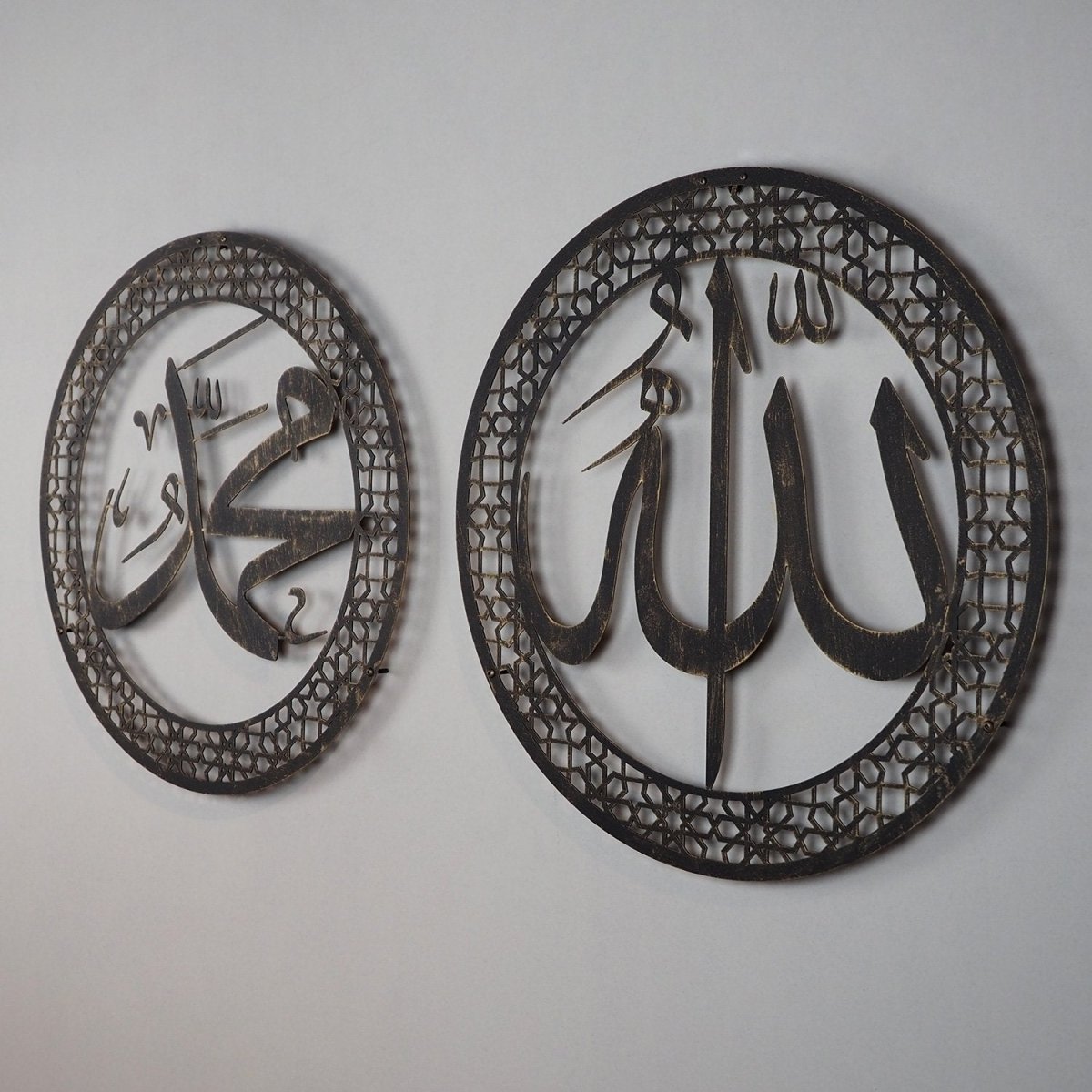 Allah and Muhammad Written Metal Islamic Wall Art Set of 2 - WAM097