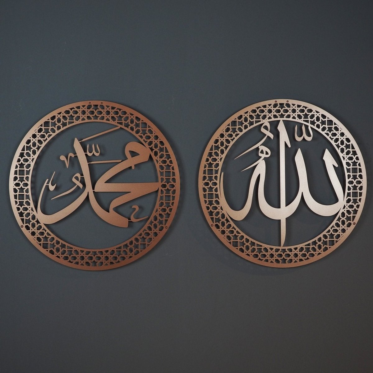 Allah and Muhammad Written Metal Islamic Wall Art Set of 2 - WAM097