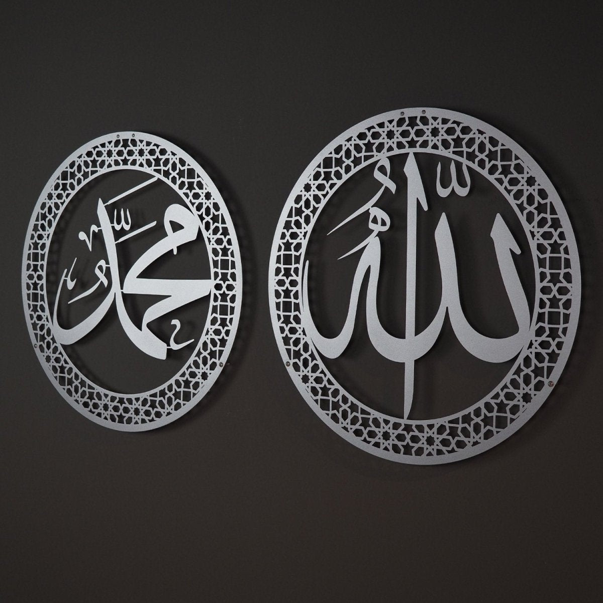 Allah and Muhammad Written Metal Islamic Wall Art Set of 2 - WAM097