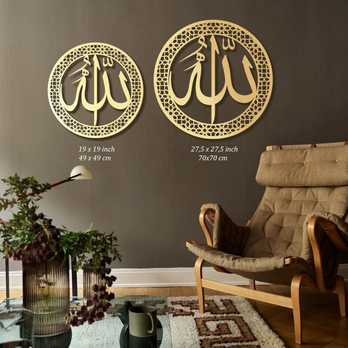 Allah Metal Islamic Wall Art - WAM095