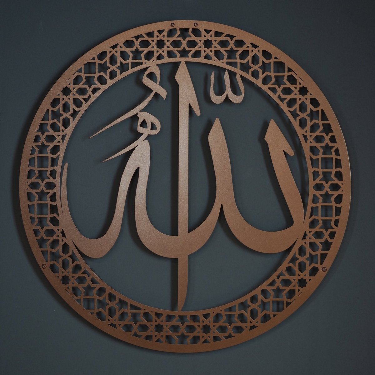 Allah Metal Islamic Wall Art - WAM095