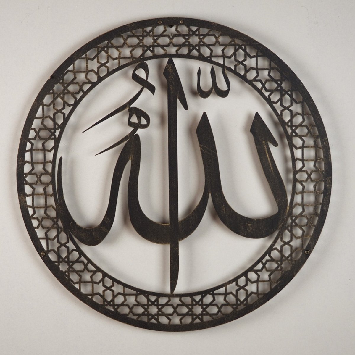 Allah Metal Islamic Wall Art - WAM095