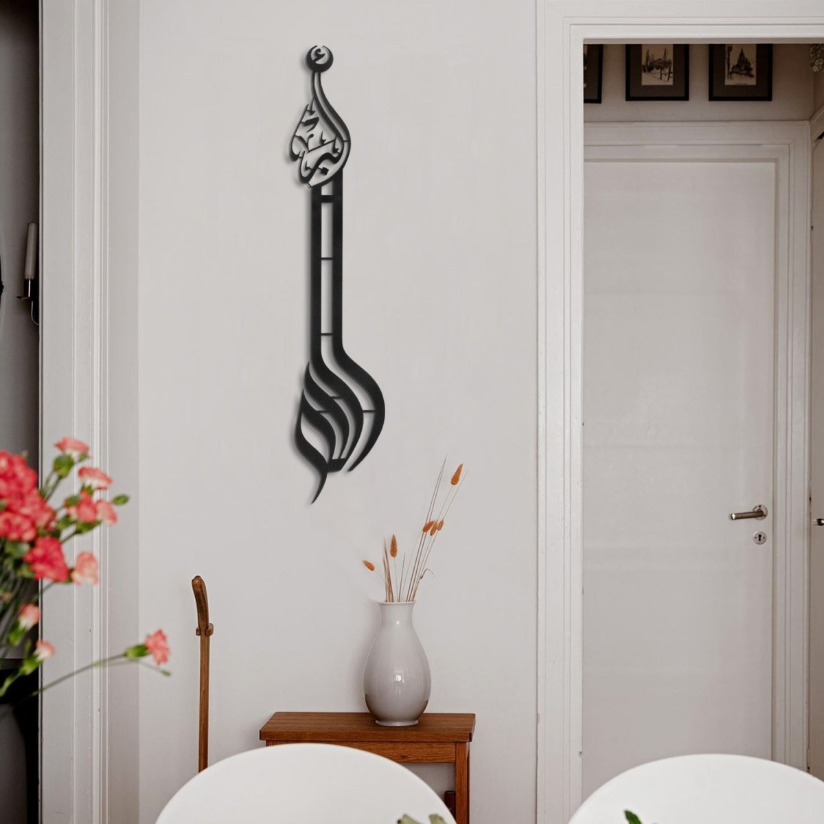 Allahu Akbar Written Metal Wall Art - WAM057