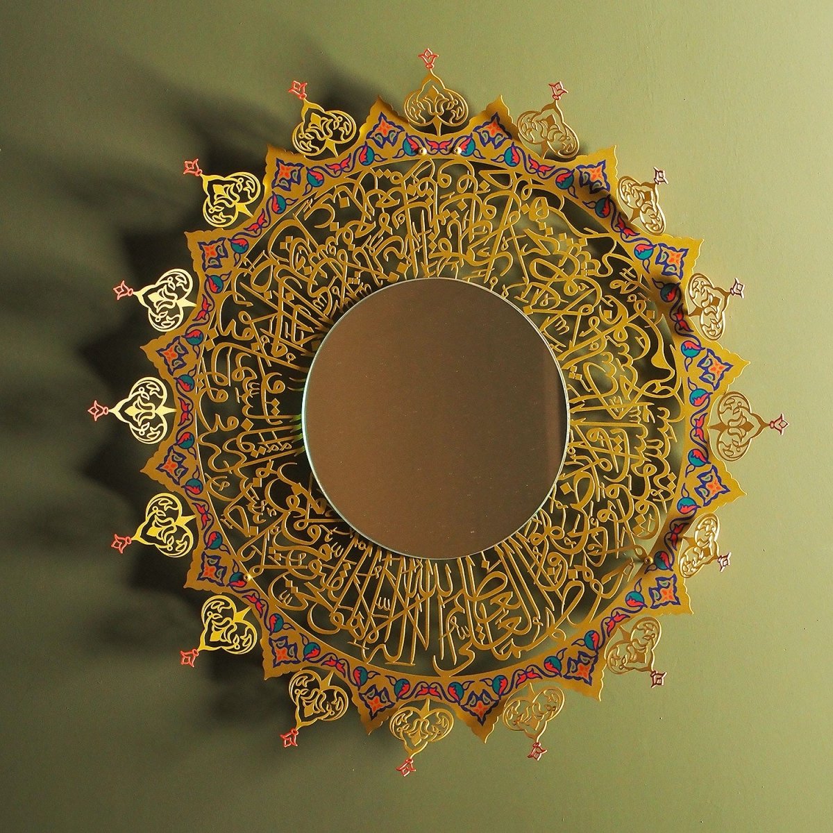 Ayatul Kursi with Mirror Metal Wall Art – WAM196