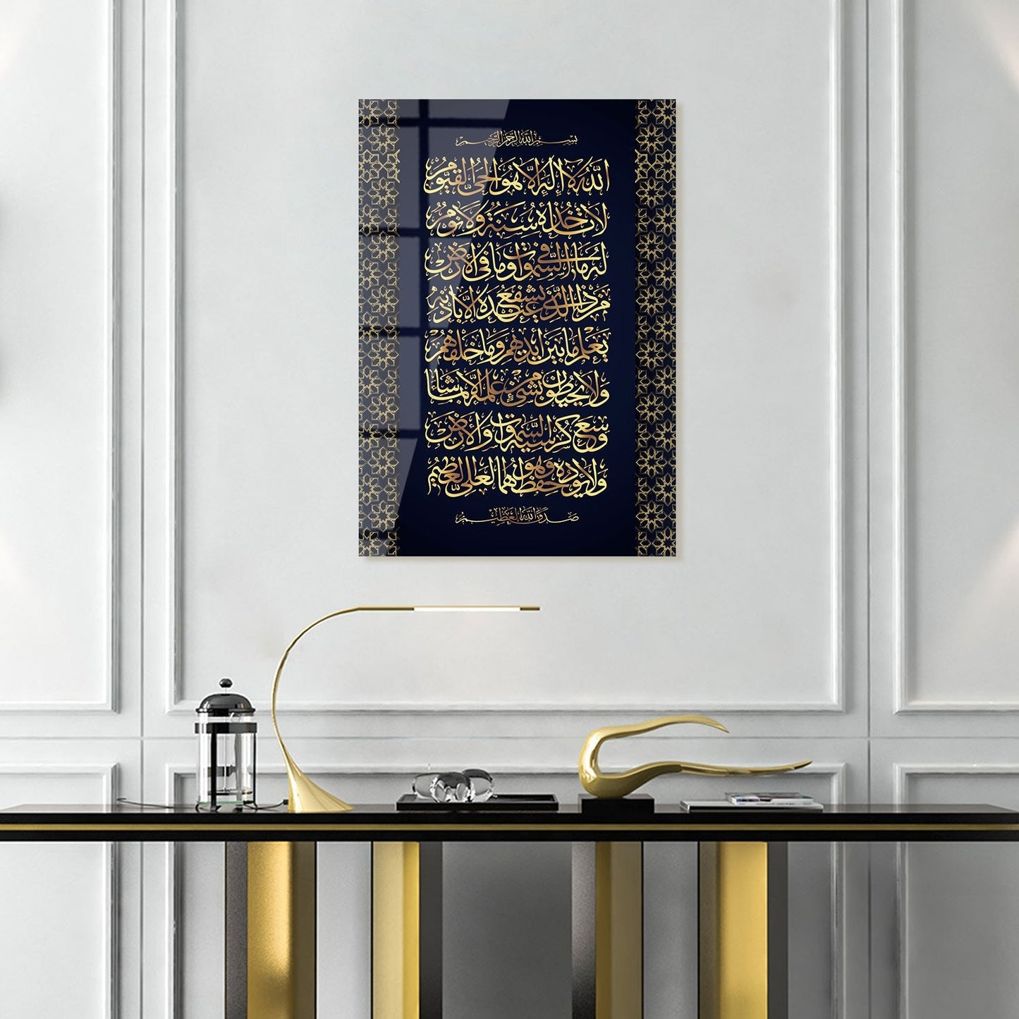 Ayatul Kursi Glass Islamic Wall Art - WTC025