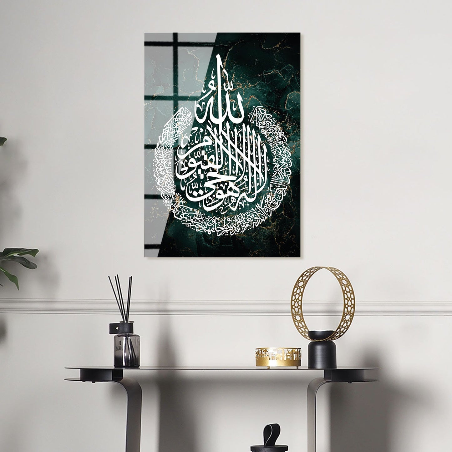 Ayatul Kursi Glass Islamic Wall Art - WTC034